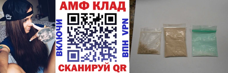Амфетамин 97% Белогорск