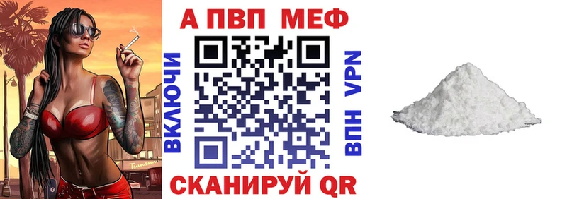 MEGA   Белогорск  Alfa_PVP кристаллы  купить  сайты 