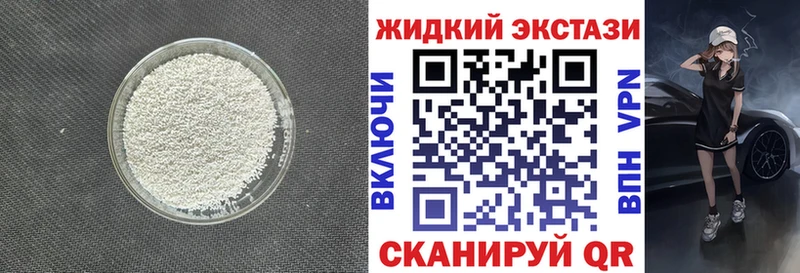 БУТИРАТ бутик Белогорск