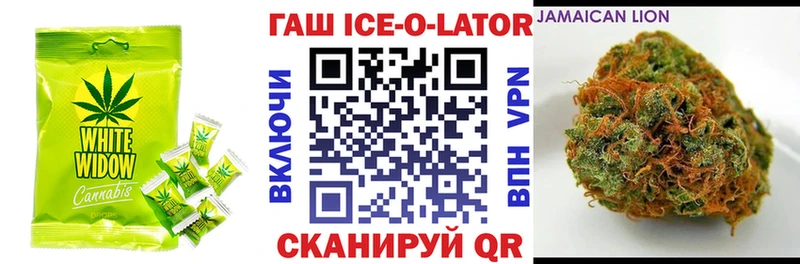 Печенье с ТГК марихуана Белогорск