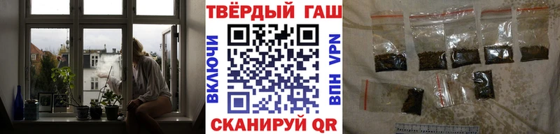 ГАШИШ гарик Белогорск
