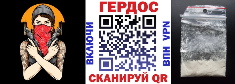 blacksprut ТОР  Белогорск  ГЕРОИН VHQ 