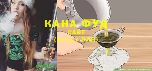 ALPHA PVP Балабаново