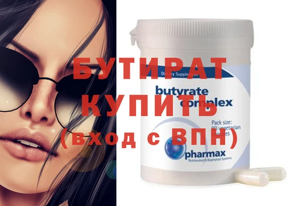 мяу мяу мука Армянск