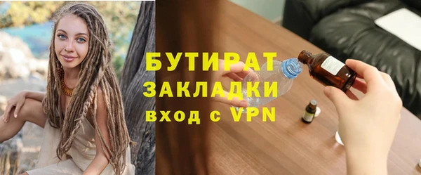 мяу мяу мука Армянск