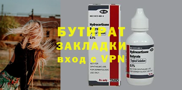 мяу мяу мука Армянск