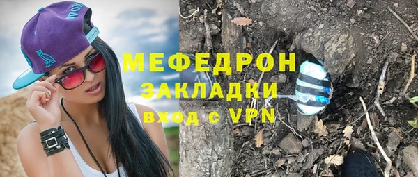 мяу мяу мука Саяногорск