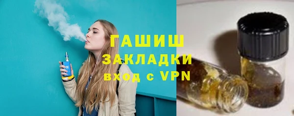 спиды Балахна