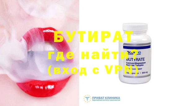 мяу мяу мука Аркадак
