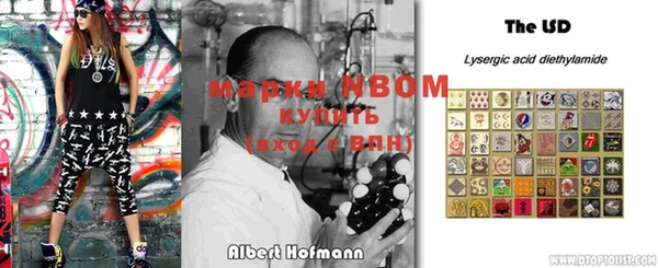 ALPHA PVP Балабаново