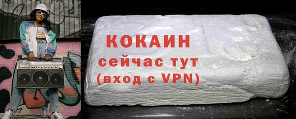 мет Баксан