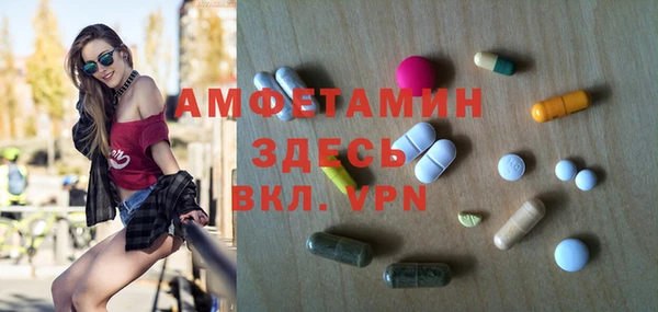 спиды Балахна
