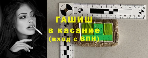 apvp Арсеньев