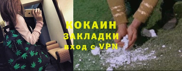 мяу мяу мука Армянск