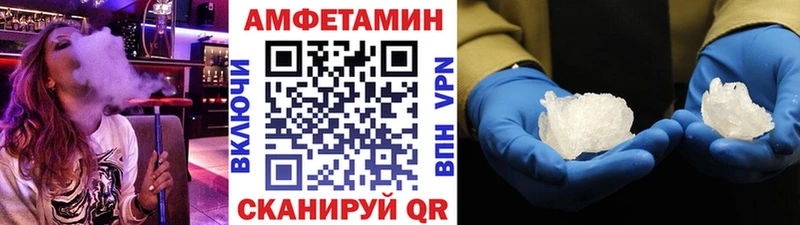 МЕТАМФЕТАМИН Methamphetamine Белогорск