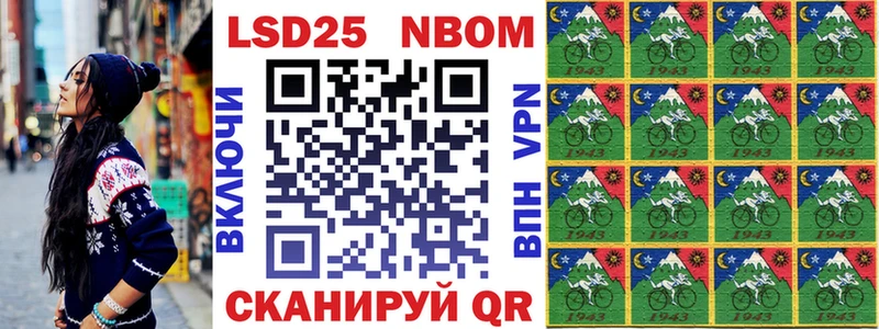 Марки N-bome 1,5мг как найти закладки Белогорск