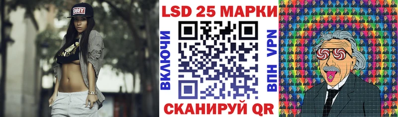 Наркотические марки 1500мкг Белогорск