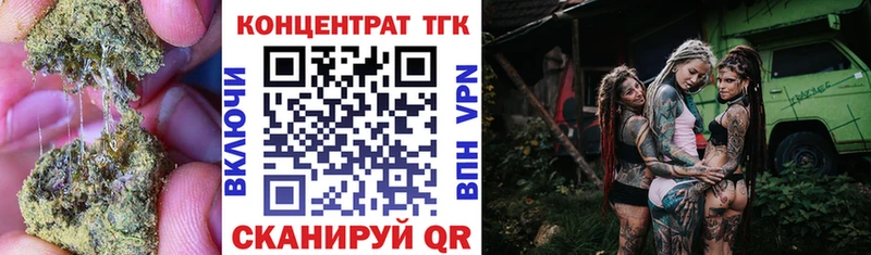 ТГК вейп  Белогорск 