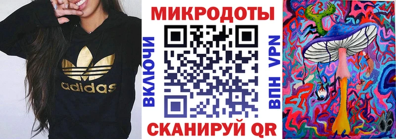 hydra рабочий сайт  Белогорск  Псилоцибиновые грибы Psilocybine cubensis 